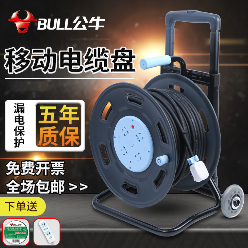 Bull mobile cable reel wire storage disc cable winding reel spool with coil coil winding reel