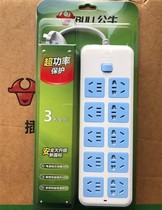 Bull socket plug-in multi-purpose function household long wire patch panel plug-in panel with wire panel porous