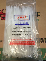 Yongda cable tie 4 * 250mm fixed plastic nylon cable tie self-locking white strap harness cable tie