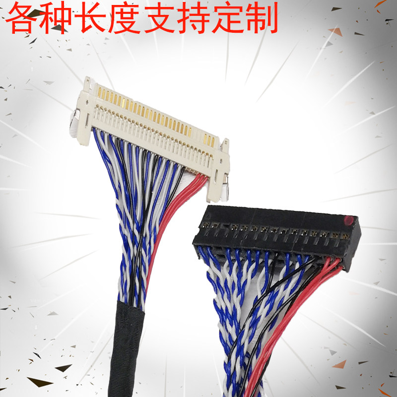Double 8 with card FIX-30P-DO8 plug double 8 screen cable LVDS 17-24 inch universal screen cable lengthened custom