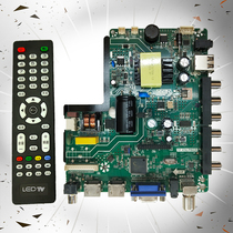 Leroy motherboard TP V56 PB826 instead of the old TP V56 PB816 can replace the TP V56 PB832