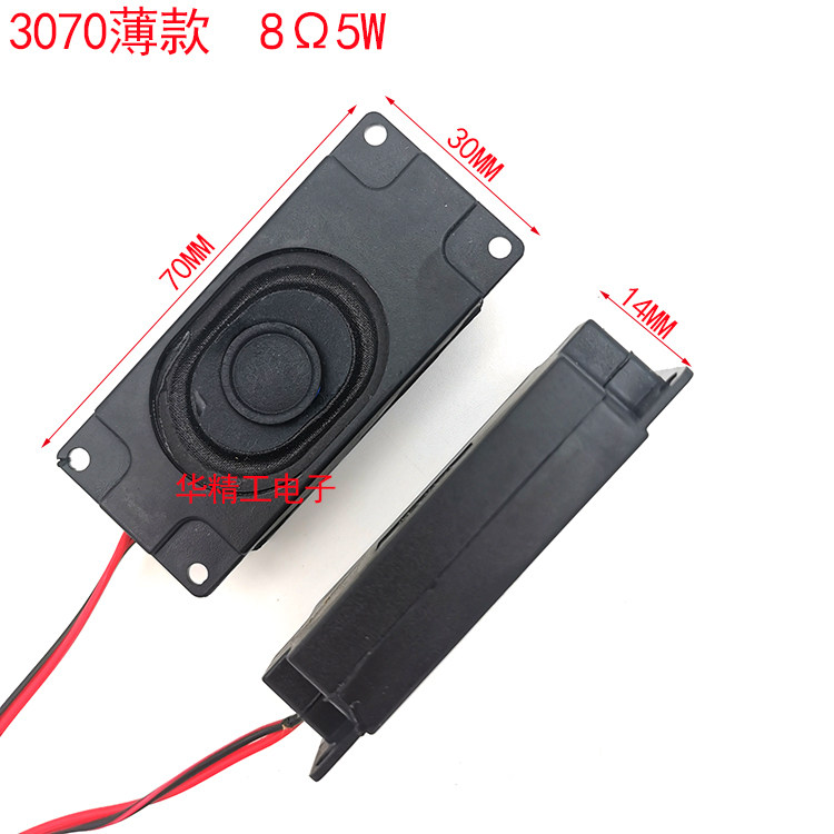 3070 3070 3080 3370 3370 3090 3090 LCD TV loudspeaker Speaker 8 Ω 5 W consoles advertising machine