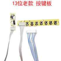 LCD TV driver board 7-key key board TV key board with receiver V29V59 TV board for 5 keys