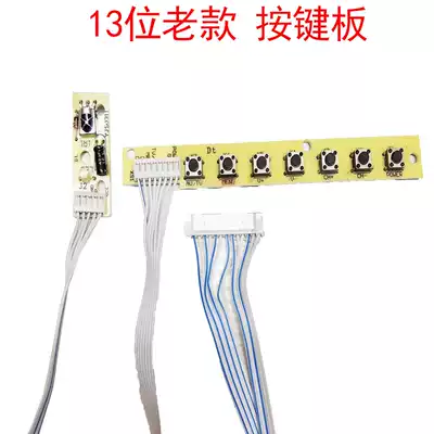 LCD TV driver board 7-key key board TV key board with receiver V29V59 TV board suitable for 5 keys