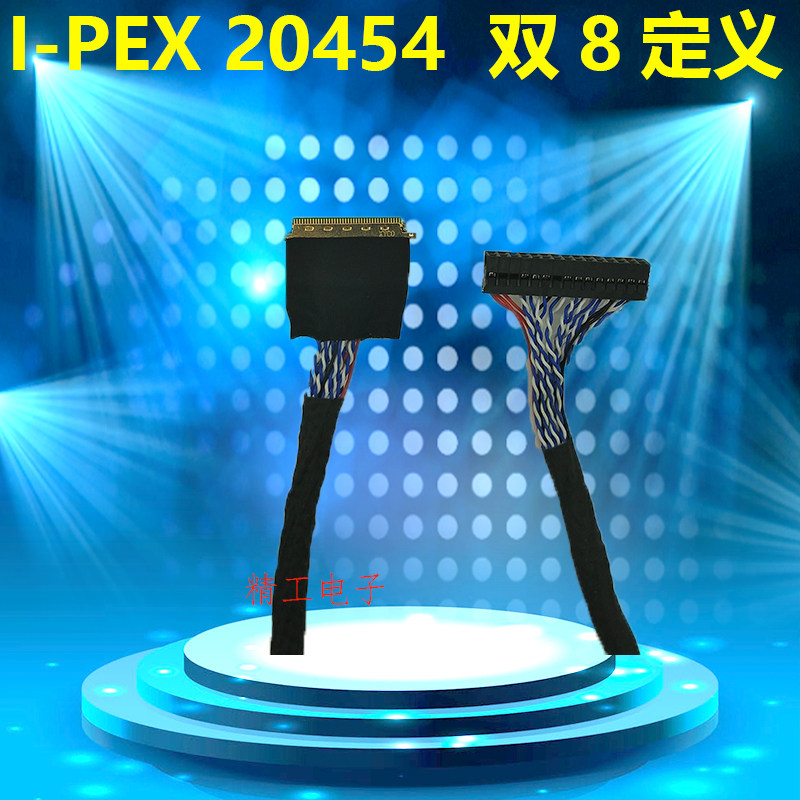 The screen LVDS40P dual 8 wire length 400mmCLAA184FP01 I-PEX20454 40P 0 5MM spacing