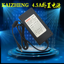 New Kaixi KAIZHENG LCD 12V4 5A power adapter TV display adapter