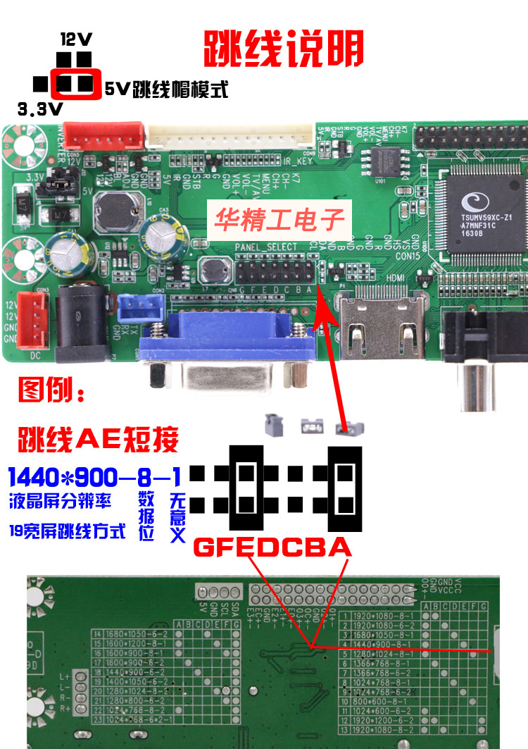 Controller Board LVDS Inverter Jumper Solution LED//LCD Panel Screen Testing Kit