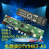 DTV3663-AS V2 1 3463 digital TV driver support Taiwans DVB-T2 DVB-C standard