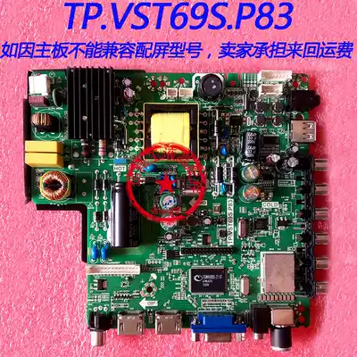 Suitable for TP VST69S P83 Konka Sanyo Panda Pioneer TV motherboard with various screens to send remote control