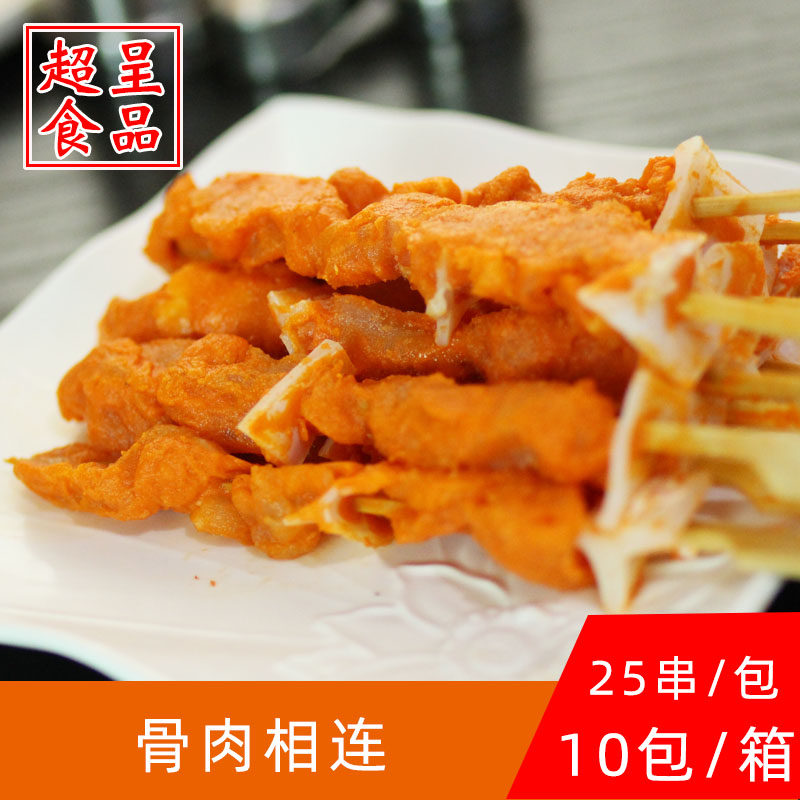 Lvxingyuan bone and meat connected string 25 strings of chicken barbecue ingredients frozen fried snacks semi-finished products hot sale