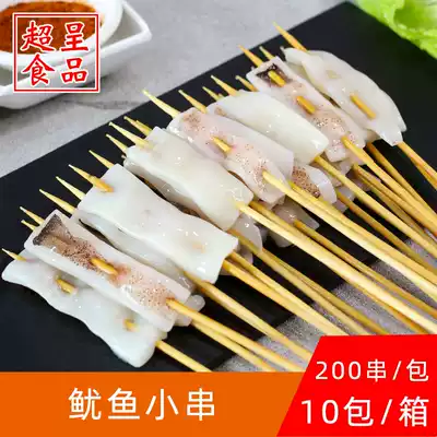 Huasheng squid board small string frozen barbecue ingredients iron plate fried semi-finished products Net red hand string hot sale 200 string