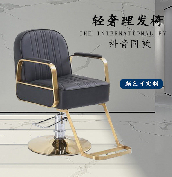 Beauty Hair Shop Chair Hairdrests Chair Hair Salon Special Stainless Steel liftable swivel cut hair chair can be put upside down high-end mesh red