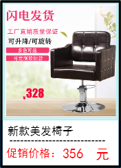 513 gỗ rắn làm đẹp giường massage ngón tay bấm Thượng Hải Yishun Lirong nhà máy sản xuất đồ nội thất - Hair Salon / Nội thất làm đẹp
