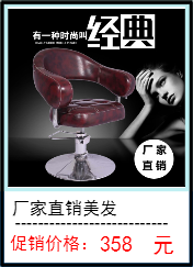 513 gỗ rắn làm đẹp giường massage ngón tay bấm Thượng Hải Yishun Lirong nhà máy sản xuất đồ nội thất - Hair Salon / Nội thất làm đẹp