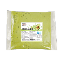 Yishu Frozen Avocado Puree 300g Packed with Milk Tea Baked Avocado Jam Quick Frozen Ingredients Wholesale