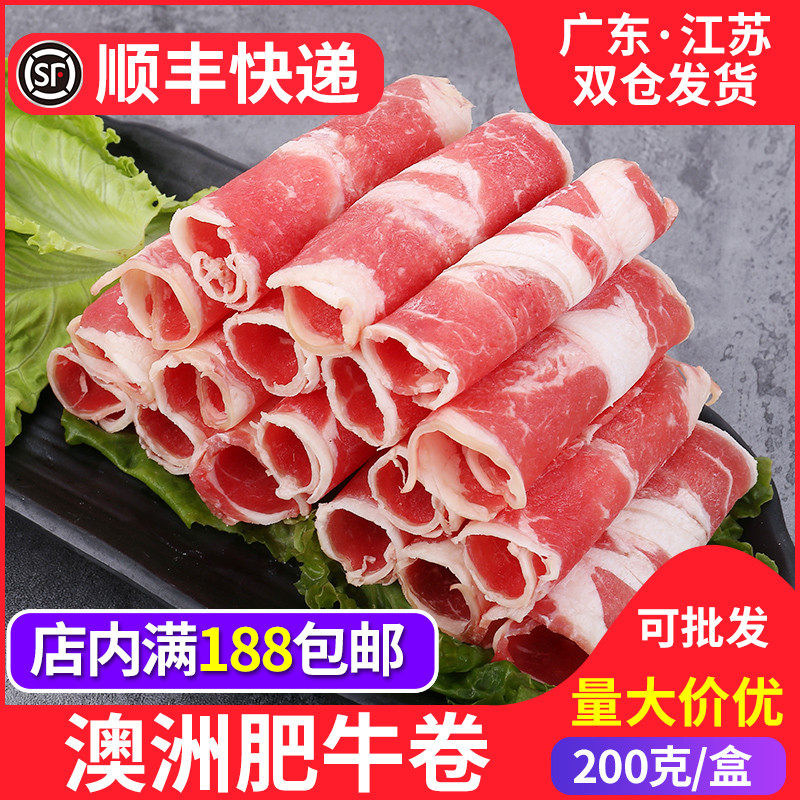 Fresh snow beef fillet hot pot ingredients beef fillet 200g fresh beef fillet beef