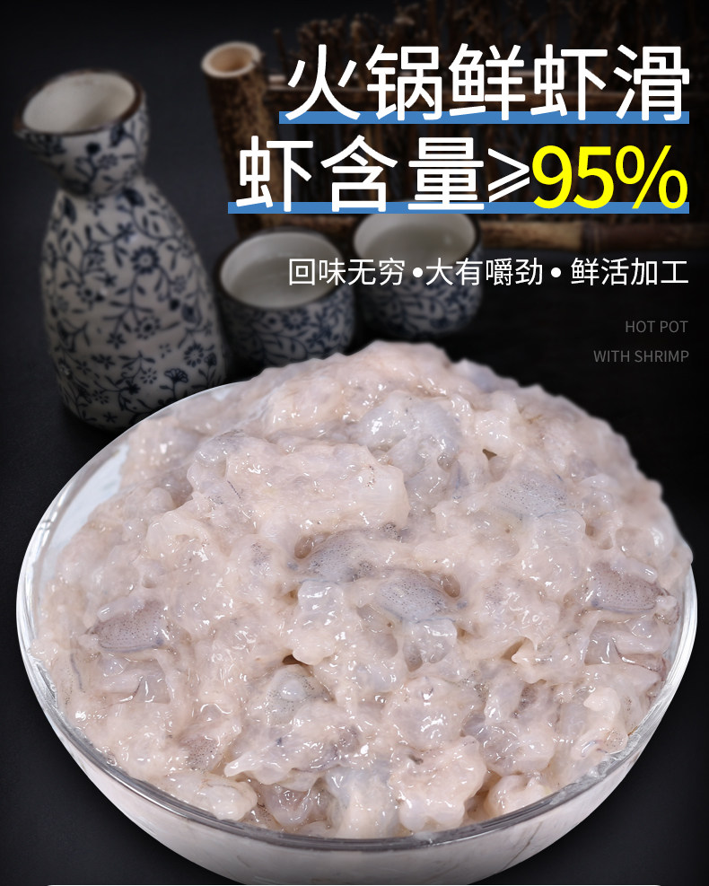 皇丞名肴 鲜虾滑 虾丸 150g*3袋 天猫优惠券折后¥34包邮(拍3件) 皇丞名肴 鲜虾滑 虾丸 150g*3袋 天猫优惠券折后¥34包邮(拍3件)