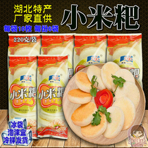 A total of 6 bags of Hubei specialty millet baba Millet Baba hair cake breakfast sweet and delicious refrigerated delivery