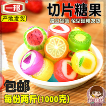 Sliced candy Hubei Yibang fruit creative festive handmade candy independent package 4 grams and two kilograms each