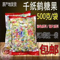 Yibang thousand paper cranes colored sliced fruit candy single mini 1 gram Hubei specialty Buy 3 get 1 free 