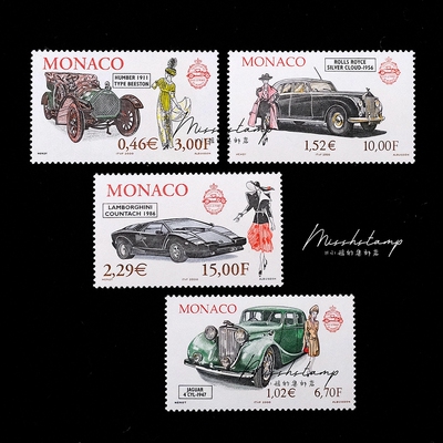 Monaco Stamps 2000 Cars and Model