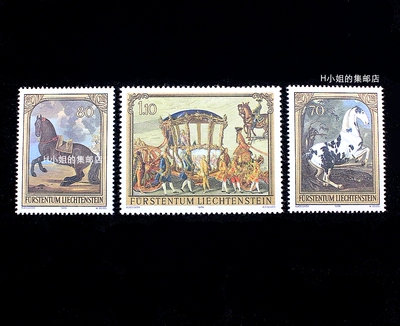 Liechtenstein Stamp Stamp 1978 Palace Palace Palace Королевский лошадь и брак 3 Полные скульптурные издания