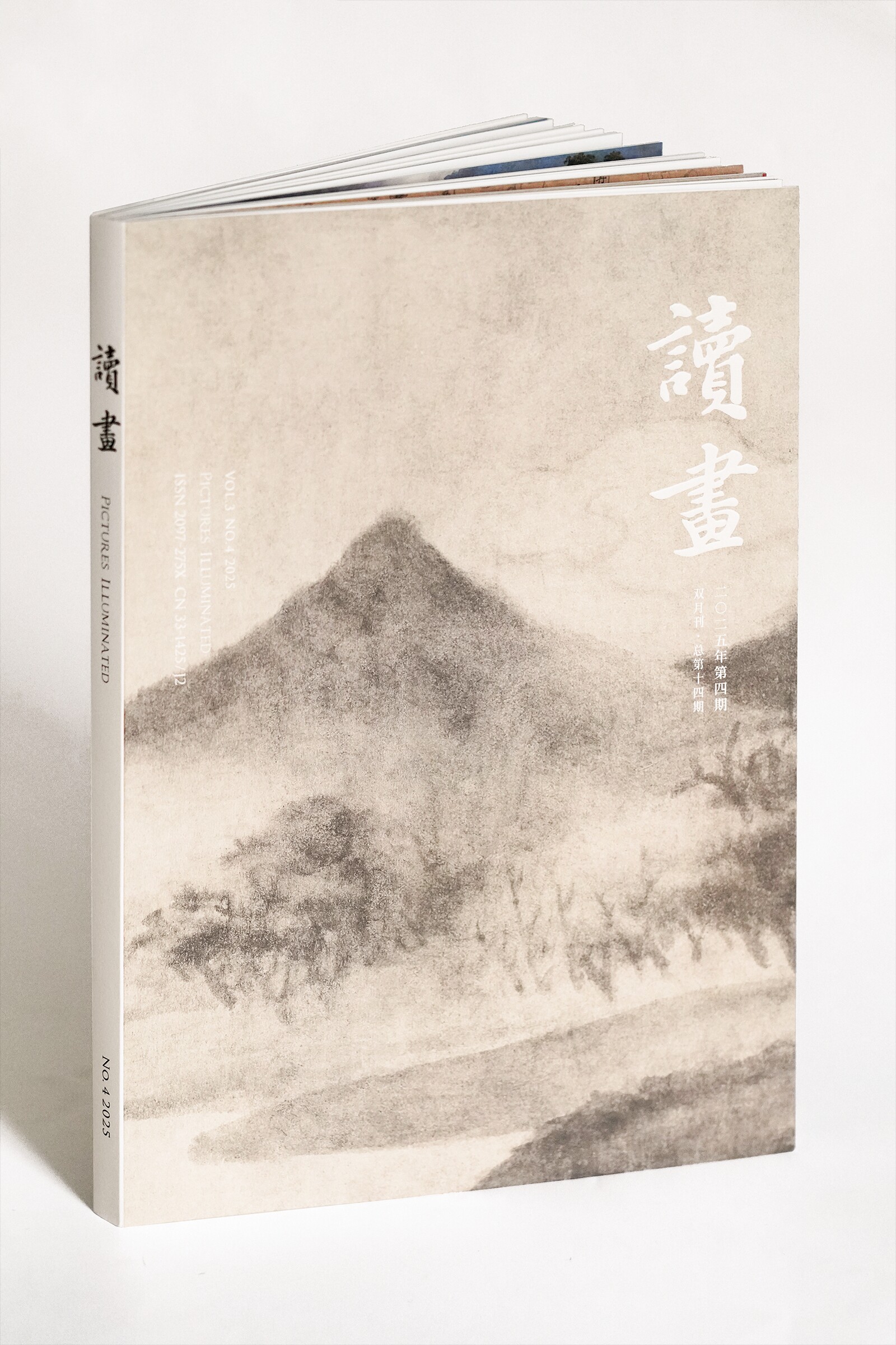2025贺岁版精选行楷对联合集卡春联结婚生意新居乔迁祝寿对联繁体字对联