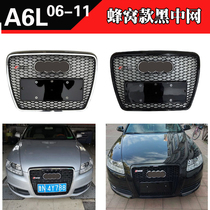 Applicable to Audi A6L modified RS6 net 06 07 08 09 10 11 old C6 honeycomb black net front grille