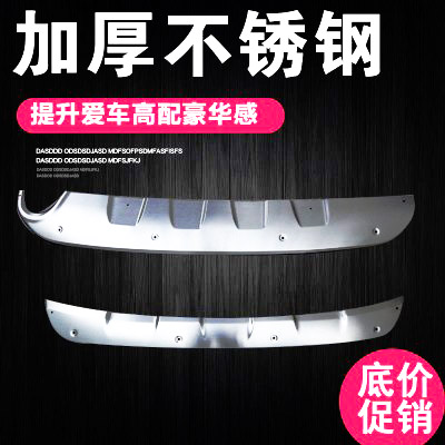 Suitable for 1820 new RAV4 Rongfang front and rear guards ToyotaRAV4 bumper Rongfang modified stainless steel guard