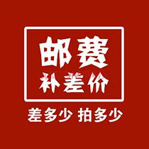 Large freezer hanging point for Qingtian shelf