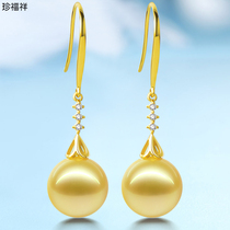 18k golden sea water pearl earrings women Nanyang round diamond earrings Golden natural sea water fashion temperament