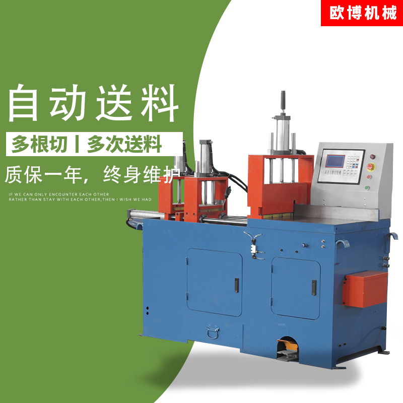 Fully automatic world aluminum machine 455 aluminum cutting machine copper tube aluminum extrusion material cutting machine high precision bevel cutting without burr saw aluminum machine