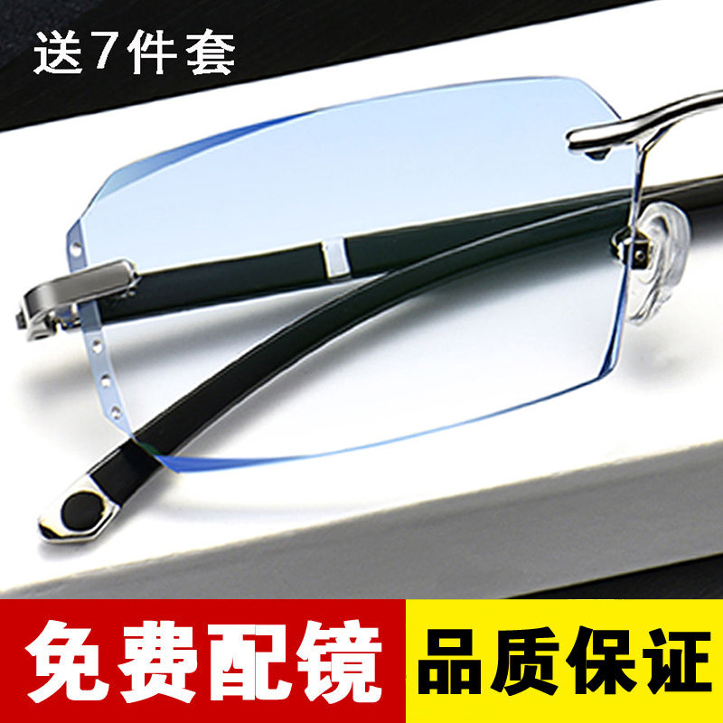 75100150200250300400500600-degree radiation protection finished product for men and women with myopia glasses