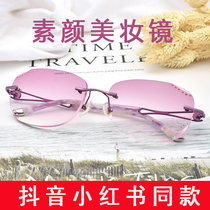 Douyin small red book with myopia glasses female frameless diamond cutting edge big face Net red plain face with degree glasses frame