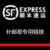 SF to fill the post of private link