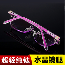 Pure titanium myopia frame womens ultra-light rimless glasses frame color-changing glasses finished with trimming glasses flat tide
