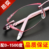 With myopia glasses rimless glasses womens trimmed Diamond glasses finished flat light color-changing ultra-light glasses frame myopia mirror