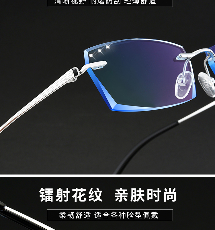 Kính cận thị tinh khiết titan khung kính siêu nhẹ không khung kính màu kính hoàn thiện với kính cắt tỉa thủy triều phẳng kính không gọng