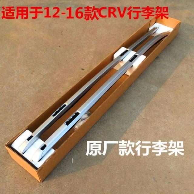 12 13 14 15 16 CRV giá đỡ hành lý giá nóc Honda CRV sửa đổi giá gốc hành lý ban đầu - Roof Rack để đồ trên nóc xe