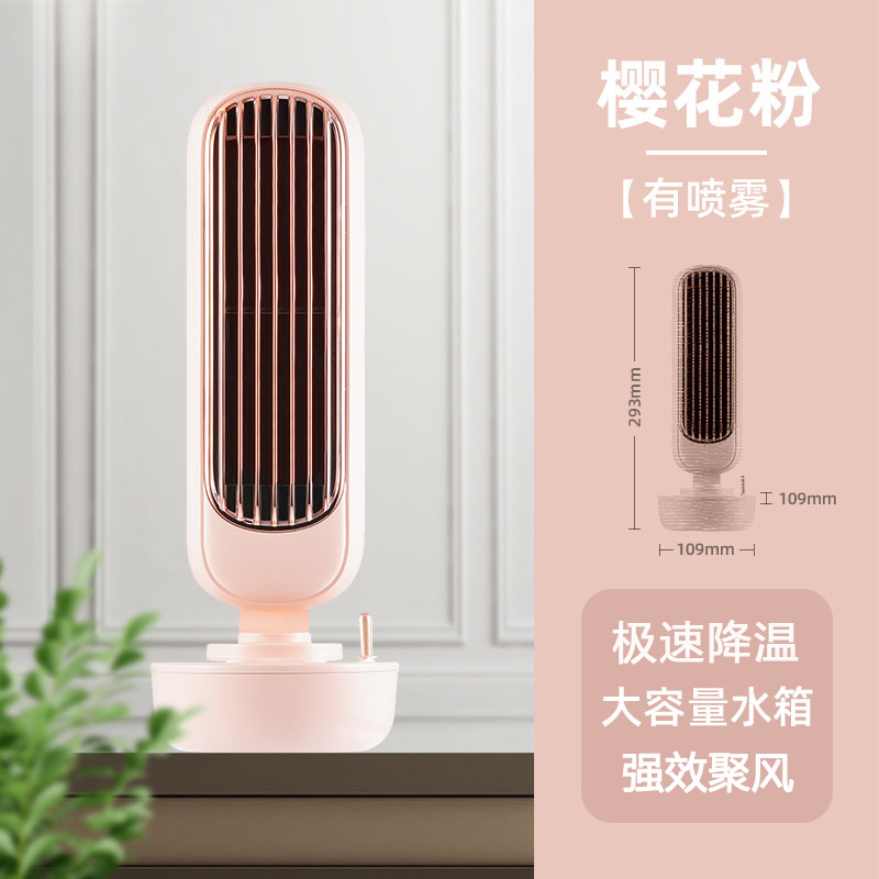 Spray Cooling + Cherry Blossom Powder Cooling + Air SupplySmall fan office desktop small-scale spray electric fan summer student dormitory For bed usb charge Convenient With you Mini Humidifier Desktop dorm Bedside refrigeration Plug in Silence