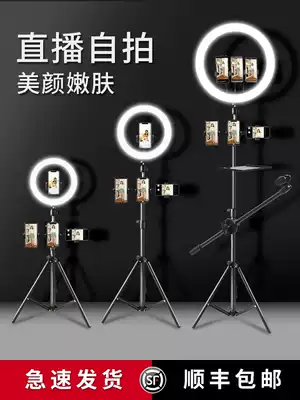 Live broadcast bracket fill light beauty skin rejuvenation anchor with beauty light fill live Light Light Light Light shooting shake sound photo Special indoor ring high-definition Net red photo selfie lamp artifact desktop