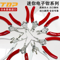 Japans TOP diagonal nose pliers needle nose pliers imported stainless steel round nose pliers flat nose pliers jewelry pliers ENI-100 115