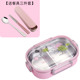 hộp com giữ nhiệt elmich Trẻ em chống ăn trưa hộp cơm trưa 304 bằng thép không gỉ cách nhiệt hộp ăn trưa công nhân tiểu học nữ 1 ngăn hộp ăn trưa - Hộp cơm điện sưởi ấm mua hộp cơm cắm điện