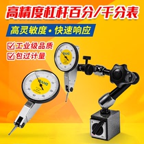 BANS lever dial indicator a set of 0-0 8 small school meter with magnetic meter seat shockproof indicator dial gauge 0 001