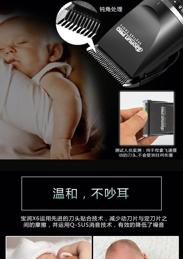 X6 Детали изменить 750_10