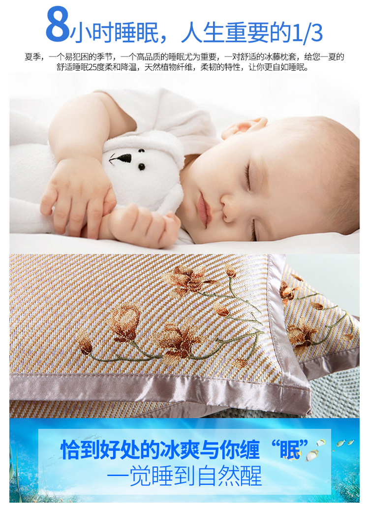 Mùa hè hai mặt gối gối mùa hè băng lụa gối gối băng băng gối gối gối đặt một cặp vận chuyển - Gối trường hợp gối cao su non kymdan