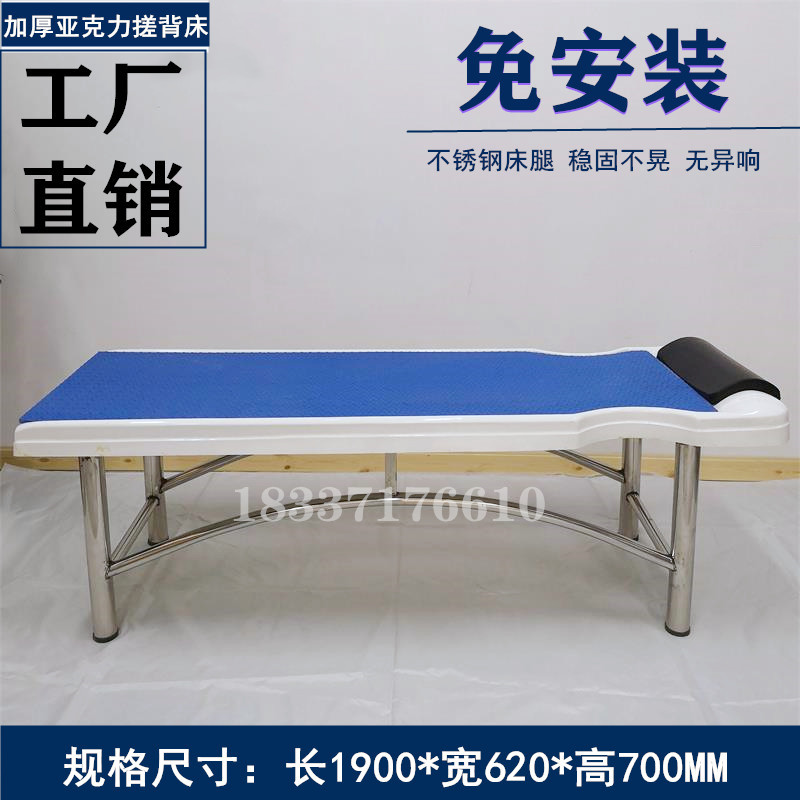 Bathroom Bath special rubbing back bed Stainless Steel Rubbed Back Bed Acrylic Plate Waterproof Sauna Bed Bath Bed Rubbing Bed