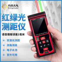 Marchang red-green light double laser rangemester high precision measurer infrared outdoor handheld room meter electronic ruler