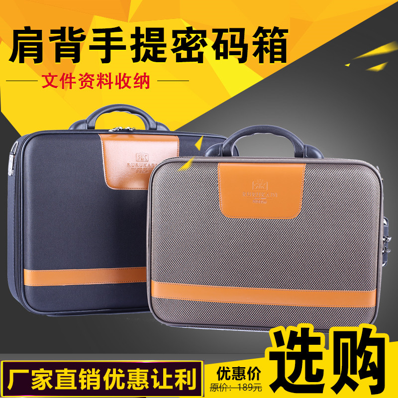 Mobile Password Box Business Office Information Containing Home Documents Bags Tool Instruments Box Check-in Suitcase