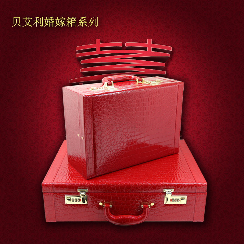 Beili wedding password box official box dowry box wedding box bride women red dowry box retro portable box